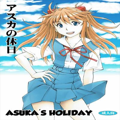 Neon Genesis Evangelion dj - Asuka's Holiday