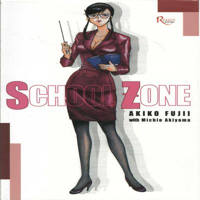 School Zone (FUJII Akiko)