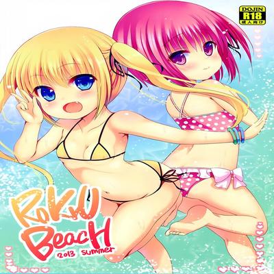 Ro-Kyu-Bu! SS dj - Rokyu Beach